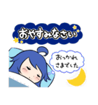 毎日使える青髪ちゃんスタンプ（個別スタンプ：2）