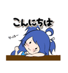 毎日使える青髪ちゃんスタンプ（個別スタンプ：3）