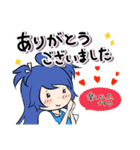 毎日使える青髪ちゃんスタンプ（個別スタンプ：6）