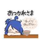 毎日使える青髪ちゃんスタンプ（個別スタンプ：7）