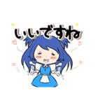 毎日使える青髪ちゃんスタンプ（個別スタンプ：10）