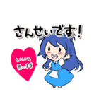 毎日使える青髪ちゃんスタンプ（個別スタンプ：11）