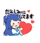 毎日使える青髪ちゃんスタンプ（個別スタンプ：12）