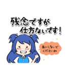 毎日使える青髪ちゃんスタンプ（個別スタンプ：13）