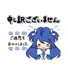 毎日使える青髪ちゃんスタンプ（個別スタンプ：14）