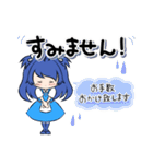毎日使える青髪ちゃんスタンプ（個別スタンプ：15）