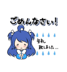 毎日使える青髪ちゃんスタンプ（個別スタンプ：16）