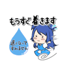毎日使える青髪ちゃんスタンプ（個別スタンプ：17）