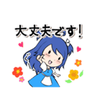 毎日使える青髪ちゃんスタンプ（個別スタンプ：19）