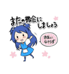 毎日使える青髪ちゃんスタンプ（個別スタンプ：20）