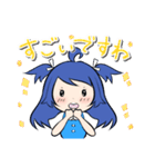 毎日使える青髪ちゃんスタンプ（個別スタンプ：23）