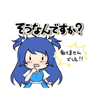 毎日使える青髪ちゃんスタンプ（個別スタンプ：25）