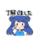 毎日使える青髪ちゃんスタンプ（個別スタンプ：26）