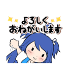 毎日使える青髪ちゃんスタンプ（個別スタンプ：27）
