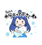 毎日使える青髪ちゃんスタンプ（個別スタンプ：30）