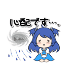 毎日使える青髪ちゃんスタンプ（個別スタンプ：31）
