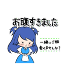 毎日使える青髪ちゃんスタンプ（個別スタンプ：33）