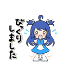 毎日使える青髪ちゃんスタンプ（個別スタンプ：36）