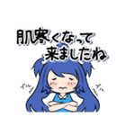 毎日使える青髪ちゃんスタンプ（個別スタンプ：37）