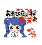 毎日使える青髪ちゃんスタンプ（個別スタンプ：38）
