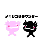 ウパーズスタンプ1（個別スタンプ：7）