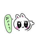 らびっちゅ（個別スタンプ：10）