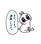 らびっちゅ（個別スタンプ：14）