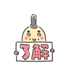 ぶちまろ 第2弾（個別スタンプ：1）