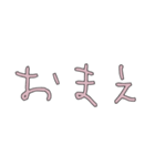 テキトーなばうさぎさん✌️（個別スタンプ：9）
