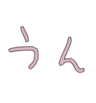 テキトーなばうさぎさん✌️（個別スタンプ：15）