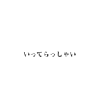 日常生活のシンプル文字（個別スタンプ：5）