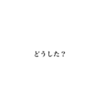 日常生活のシンプル文字（個別スタンプ：7）