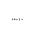 日常生活のシンプル文字（個別スタンプ：9）