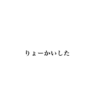 日常生活のシンプル文字（個別スタンプ：22）