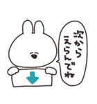 三択の質問とうさちゃん（個別スタンプ：16）