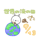 9月 ～今日は何の日？？～（個別スタンプ：15）