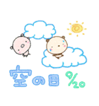 9月 ～今日は何の日？？～（個別スタンプ：22）