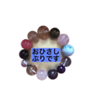 最強パワーストーン⭐︎   スタンプ  第3弾（個別スタンプ：3）