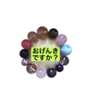 最強パワーストーン⭐︎   スタンプ  第3弾（個別スタンプ：4）