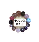 最強パワーストーン⭐︎   スタンプ  第3弾（個別スタンプ：12）
