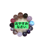 最強パワーストーン⭐︎   スタンプ  第3弾（個別スタンプ：14）