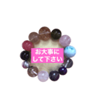最強パワーストーン⭐︎   スタンプ  第3弾（個別スタンプ：18）