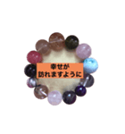 最強パワーストーン⭐︎   スタンプ  第3弾（個別スタンプ：21）
