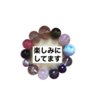 最強パワーストーン⭐︎   スタンプ  第3弾（個別スタンプ：23）