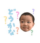 じょうのすたんぷ10（個別スタンプ：8）