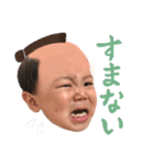 じょうのすたんぷ10（個別スタンプ：9）