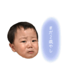 じょうのすたんぷ10（個別スタンプ：14）