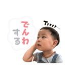 じょうのすたんぷ10（個別スタンプ：15）