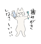 しかるねこ19（叱りづくし編）（個別スタンプ：7）