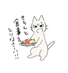 しかるねこ19（叱りづくし編）（個別スタンプ：10）